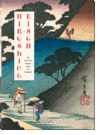 HIROSHIGE & EISEN. THE SIXTY-NINE STATIONS ALONG THE KISOKAIDO. 4