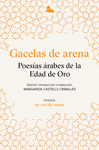 GACELAS DE ARENA. POESÍAS ÁRABES DE LA EDAD DE ORO