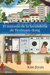 MISTERIO DE LA LAVANDERÍA DE YEONNAM-DONG, EL
