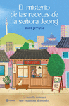 MISTERIO DE LAS RECETAS DE LA SEÑORA JEONG, EL