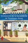 MISTERIO DE LA LAVANDERÍA DE YEONNAM-DONG, EL