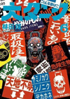 DAI DARK Nº 6