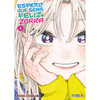 ESPERO QUE SEAS FELIZ, ZORRA Nº 1