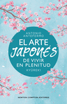 ARTE JAPONES DE VIVIR EN PLENITUD, EL. KYUREKI
