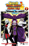 SUPER DRAGON BALL HEROES ¡¡¡MISSION BIG BANG!!! Nº 2