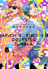 YARICHIN BITCH CLUB Nº 5