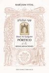 PÓRTICO DE LAS REENCARNACIONES
