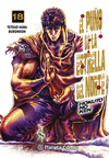 PUÑO DE LA ESTRELLA DEL NORTE, EL (HOKUTO NO KEN) Nº 18