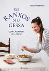 RANXOS DE LA GESSA, ELS