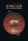 VINO Y LA VID EN LA ANTIGUA GRECIA, EL