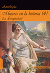 MUJERES EN LA HISTORIA (4) LA ANTIGÜEDAD (ANTOLOGIA)