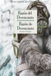 RAZÓN DEL DESENCANTO / RAZON DO DESENCANTO (BILINGUE)