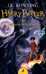 HARRY POTTER Y LAS RELIQUIAS DE LA MUERTE ( NUEVA HARRY POTTER Nº 7)