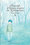 AOMANJU: EL BOSQUE MÁGICO DE HOSHIGAHARA Nº 4