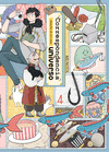 CORRESPONDENCIA DESDE EL FIN DEL UNIVERSO Nº 4