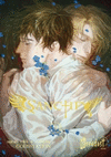 SANCTIFY Nº 3