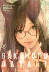 BAKEMONOGATARI Nº 14