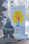 (PACK NAVIDAD) PEPA GUINDILLA (LIBRO+ARBOL DE NAVIDAD TROQUELADO)
