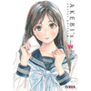AKEBI´S SAILOR UNIFORM Nº 2