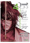 BASILISK: THE KOUGA NINJA SCROLLS Nº 4