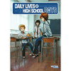 DAILY LIVES OF HIGH SCHOOL BOYS Nº 3