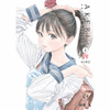 AKEBIS SAILOR UNIFORM Nº 5
