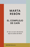 COMPLEJO DE CAÍN, EL