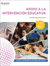 APOYO A LA INTERVENCIÓN EDUCATIVA 2.ª EDICIÓN 2024