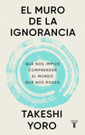 MURO DE LA IGNORANCIA, EL