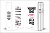 (ESTUCHE 2 VOLS.) EL RUIDO ETERNO / WAGNERISMO