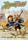 APPLESEED Nº 01/04 EL DESAFÍO DE PROMETEO