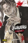 JIGOKURAKU Nº 11