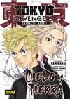 TOKYO REVENGERS CHARACTER BOOK Nº 1. CIELO Y TIERRA