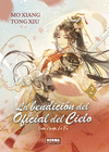 BENDICION DEL OFICIAL DEL CIELO Nº 2, LA