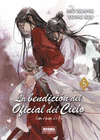 BENDICION DEL OFICIAL DEL CIELO, LA Nº 5