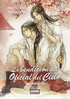 BENDICION DEL OFICIAL DEL CIELO 6, LA