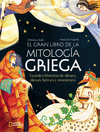GRAN LIBRO DE LA MITOLOGÍA GRIEGA, EL