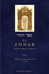 EL ZOHAR (VOL. 1) (N.E.)