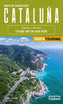 MAPA DE CARRETERAS CATALUÑA (DESPLEGABLE) ESCALA 1:400.000