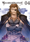 GRANBLUE FANTASY Nº 4