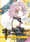 KAMIKAZE KAITO JEANNE KANZENBAN Nº 5/6