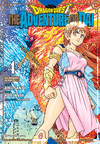 DRAGONQUEST. THE ADVENTURE OF DAI Nº 4