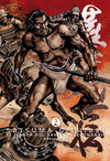 SATSUMA GISHIDEN Nº 2. EL HONOR DEL SAMURAI LEGENDARIO