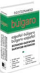DICCIONARIO BULGARO   BUL-ESP / ESP-BUL