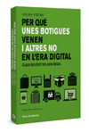 PER QUÈ UNES BOTIGUES VENEN I ALTRES NO EN L' ERA DIGITAL