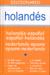 DICCIONARIO HOLANDES  HOL-ESP / ESP-HOL