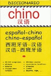 DICCIONARIO CHINO-ESP CHI-ESP / ESP-CHI