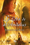 LA LOBA DE AL-ÁNDALUS (TRILOGÍA ALMOHADE 1)