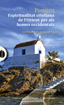 PUSTÍNIA (ESPIRITUALITAT CRISTIANA DE L' ORIENT PER ALS HOMES OCCIDENTALS)