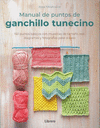 MANUAL DE PUNTOS DE GANCHILLO TUNECINO (LIBRERO)